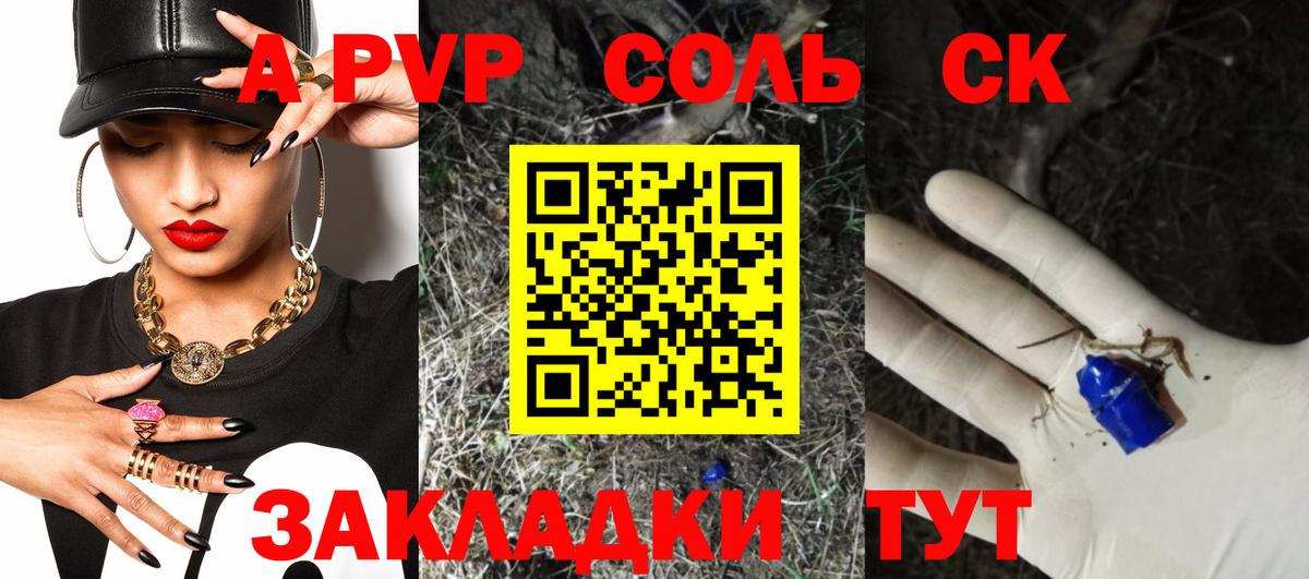NBOMe  Можга  Вход с VPN  Вейп ТГК  Меф МЯУ МЯУ   Метадон  КОКАИН  ГАШ  Alpha PVP СОЛЬ кристаллы  Бошки Шишки 
