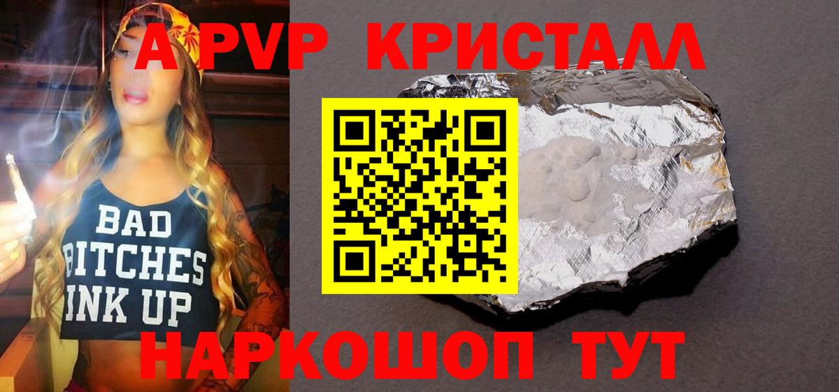 Alfa_PVP СК КРИС Можга