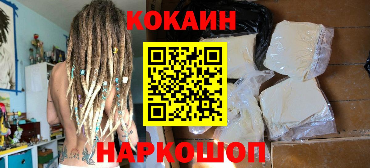 Кокаин Боливия Можга