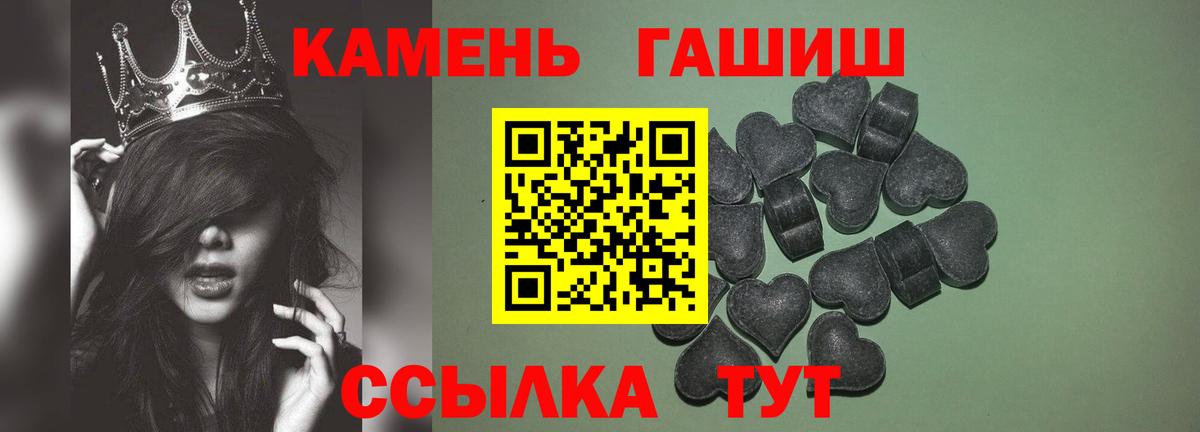 ГАШИШ 40% ТГК  Вход с VPN  Можга 