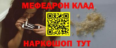 скорость mdpv Уссурийск