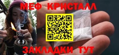соль курить ск Усть-Илимск