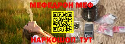 скорость mdpv Уссурийск
