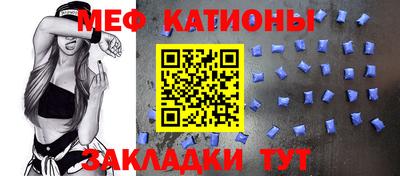 скорость mdpv Уссурийск