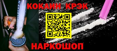 соль курить ск Усть-Илимск