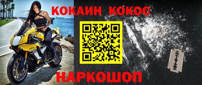 шишки Усть-Джегута