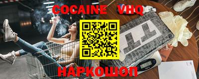 скорость mdpv Уссурийск