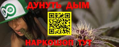 соль курить ск Усть-Илимск