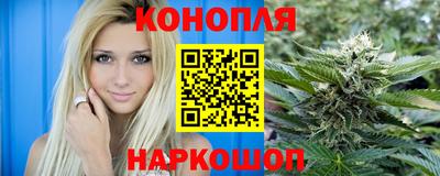 шишки Усть-Джегута