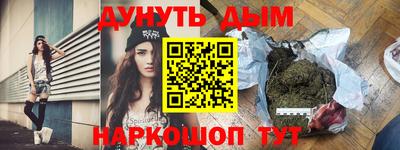 шишки Усть-Джегута
