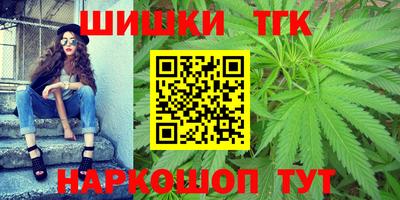 соль курить ск Усть-Илимск