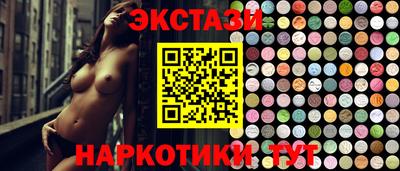 шишки Усть-Джегута