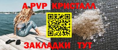 скорость mdpv Уссурийск
