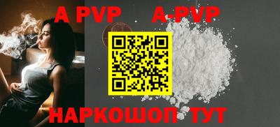 скорость mdpv Уссурийск