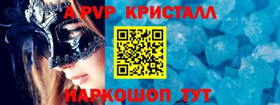 соль курить ск Усть-Илимск