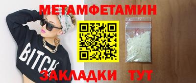 шишки Усть-Джегута
