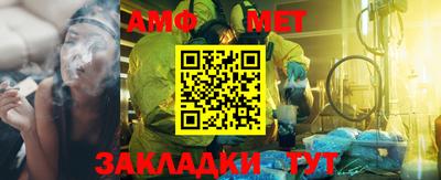 шишки Усть-Джегута
