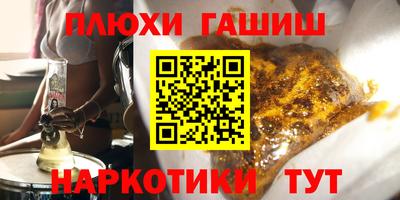 шишки Усть-Джегута