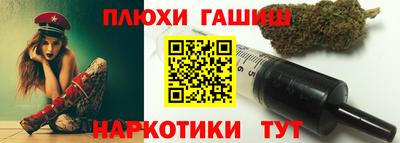 соль курить ск Усть-Илимск