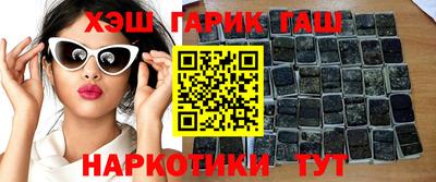 шишки Усть-Джегута