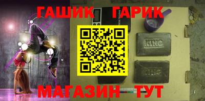 соль курить ск Усть-Илимск