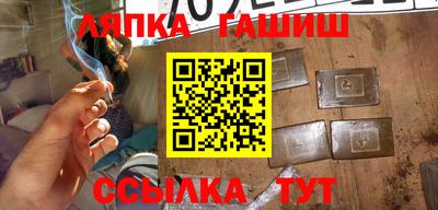 шишки Усть-Джегута