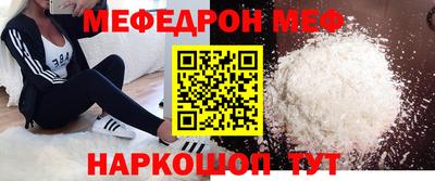 шишки Усть-Джегута