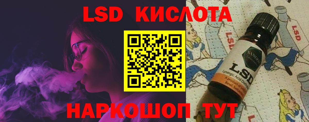 Можга  Лсд 25 экстази ecstasy  LSD-25 экстази кислота  ЛСД экстази  Вход с VPN 