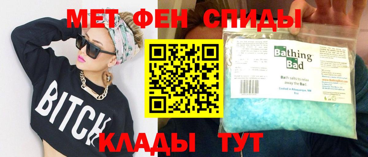 Метамфетамин Methamphetamine  Вход с VPN  Метамфетамин Methamphetamine  Можга 