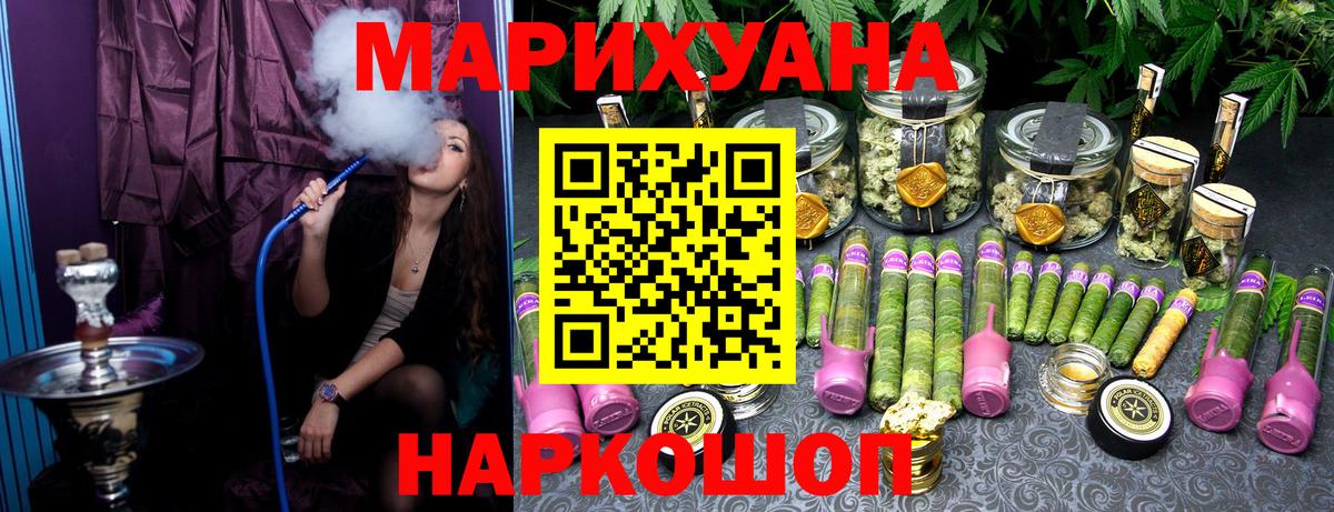 Каннабис SATIVA & INDICA Можга