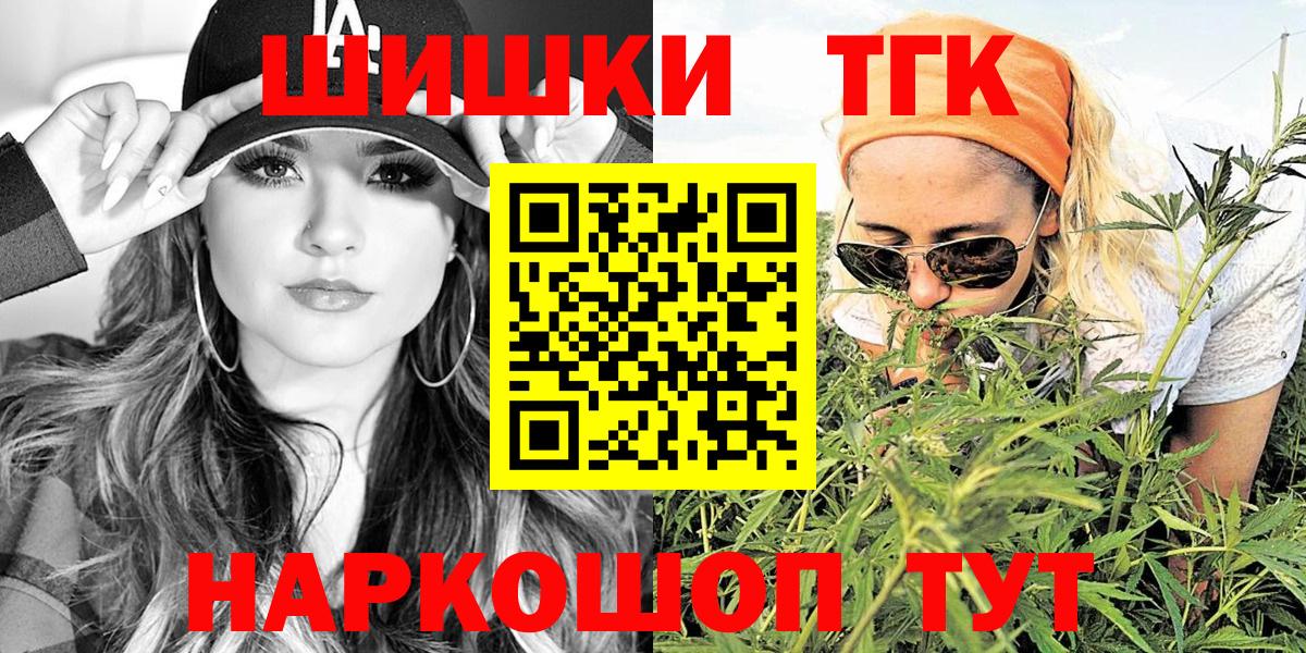 Можга  Канабис Bruce Banner  Бошки Шишки сатива  Шишки марихуана White Widow  Вход с VPN  Конопля LSD WEED 